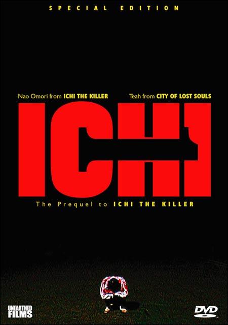 1-Ichi (aka Ichi 1)