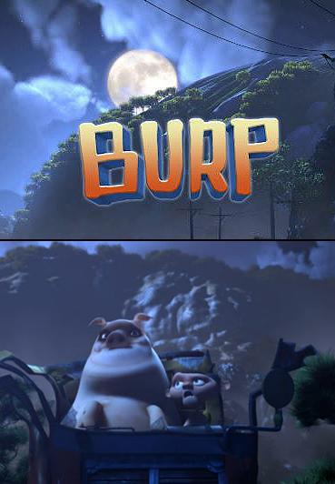 Burp