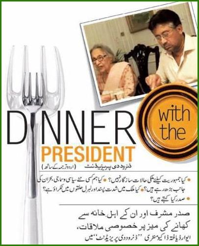 Cena con el presidente