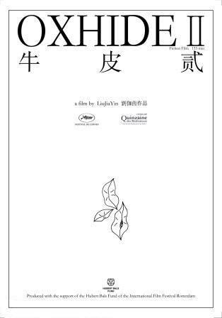 Cuero de buey 2 (Oxhide II)