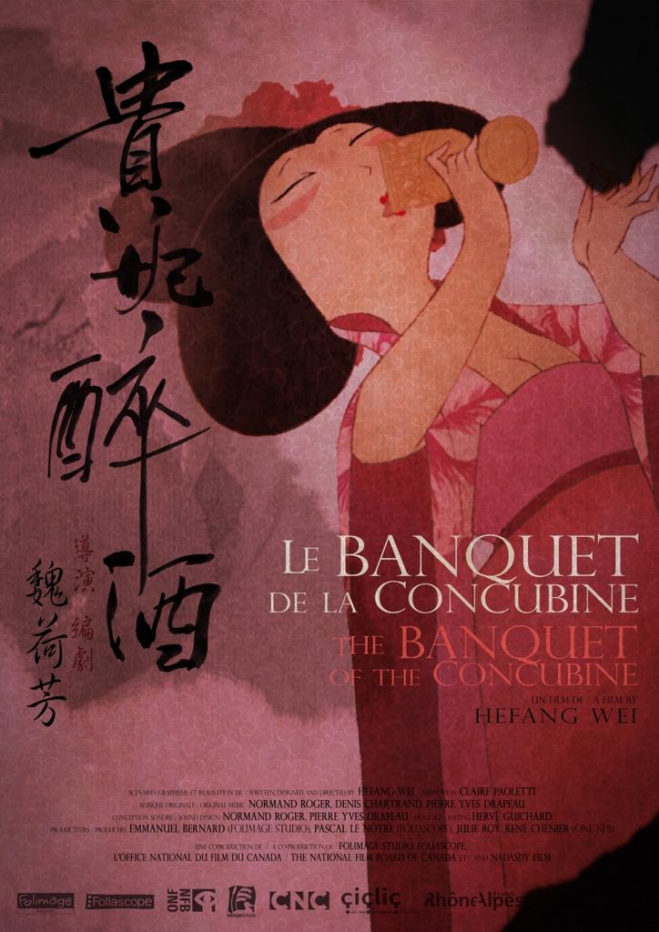 El banquete de la concubina