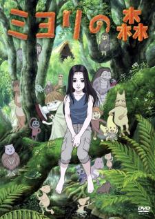 El bosque de Miyori (TV)
