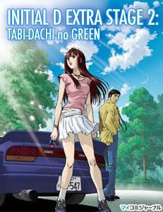 Initial D: Extra Stage 2 (TV)