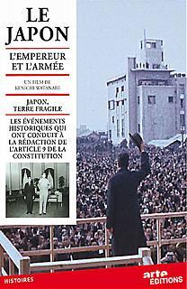 Japón, el Emperador y el ejército (TV)