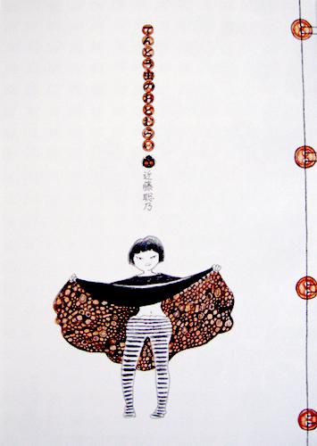 Ladybirds' Requiem