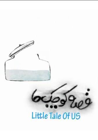 Little Tale of Us