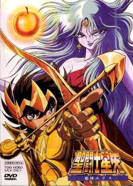 Los Caballeros del Zodiaco: La leyenda de la manzana de oro
