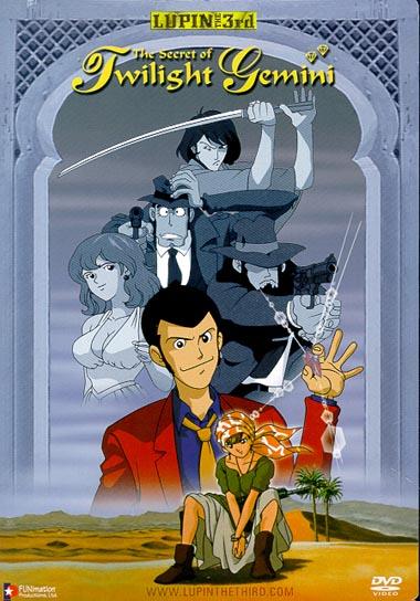 Lupin III: The Secret of the Twilight Gemini (TV)