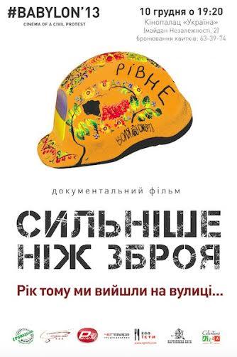 Más fuerte que las armas