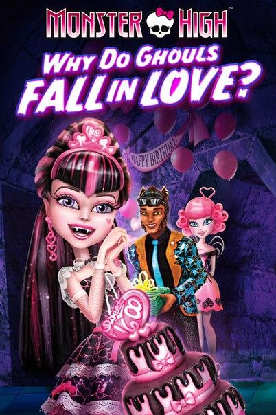 Monster High: Un romance monstruoso (TV)