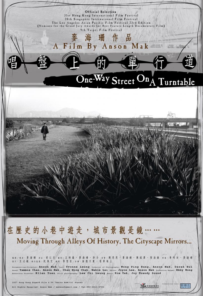 One Way Street On A Turntable