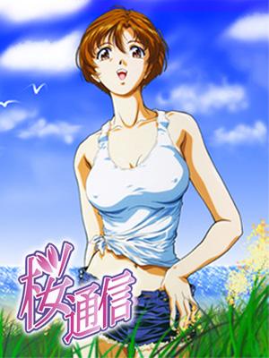 Sakura Diaries (TV)