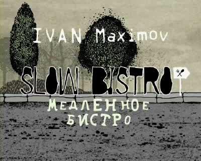 Slow Bistro