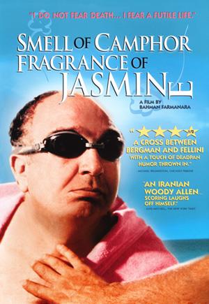 Smell of Camphor, Fragrance of Jasmine