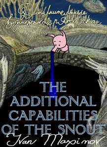 The Additional Capabilities of the Snout