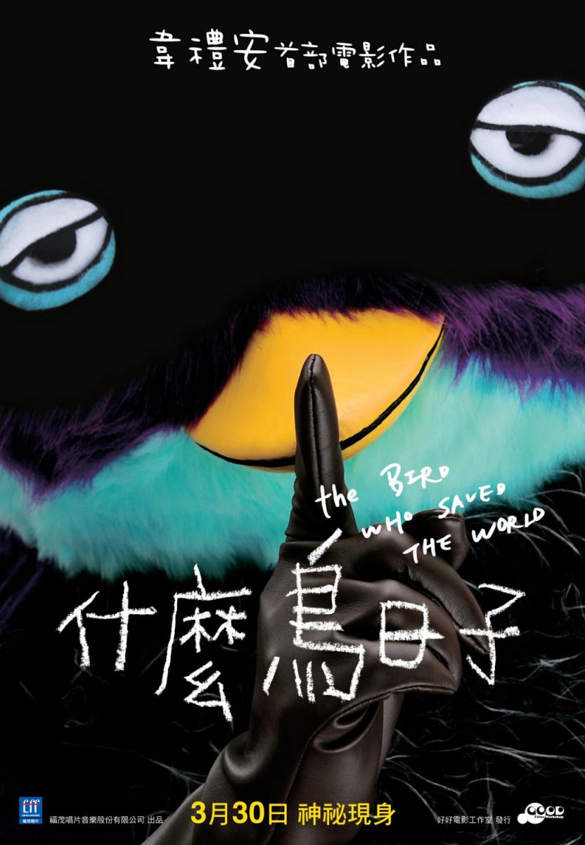 The Bird Who Saved the World