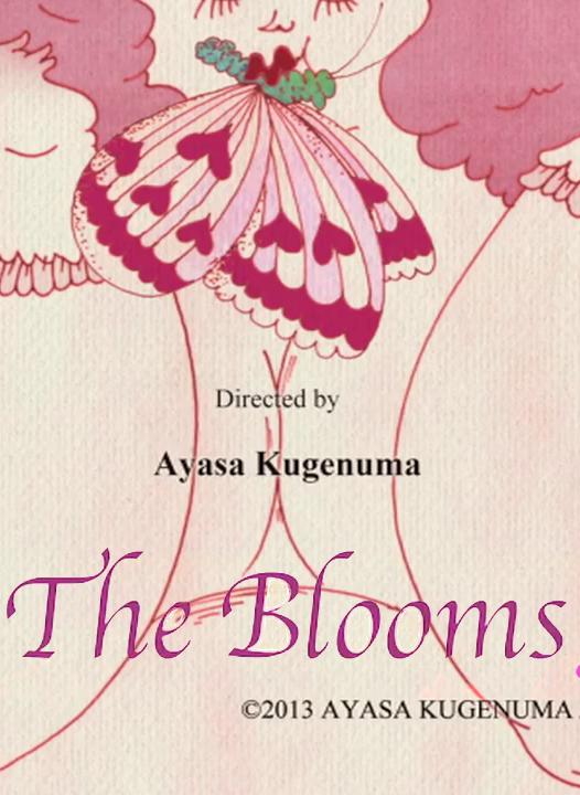 The Blooms