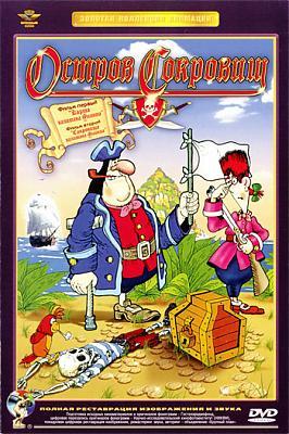 Treasure Island