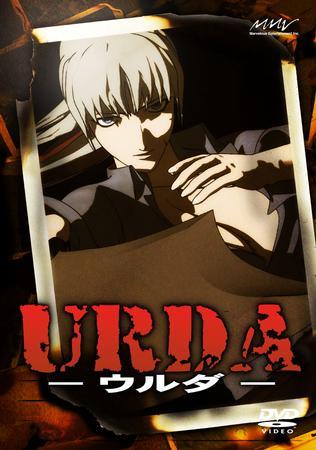 URDA: Third Reich