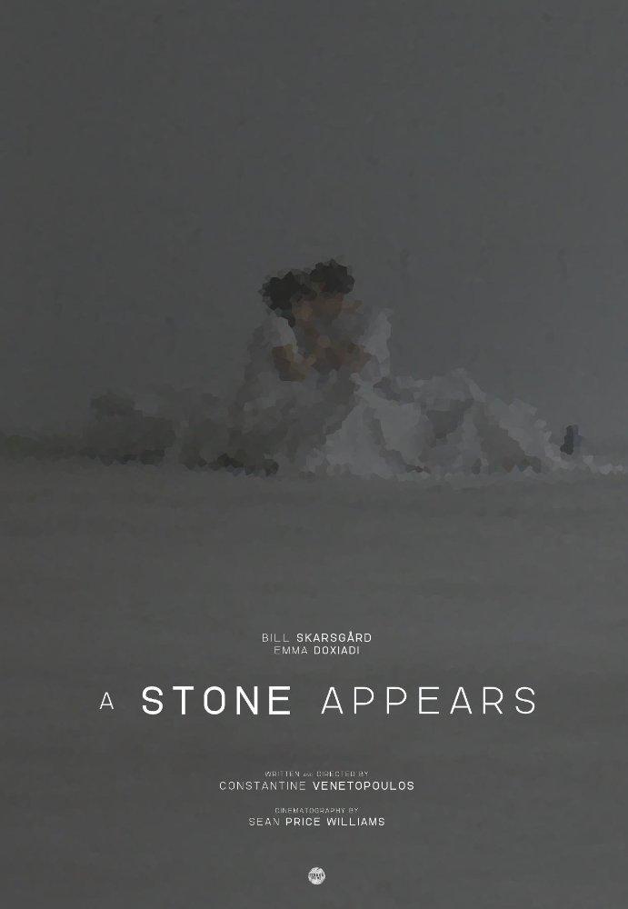 A Stone Appears (C)