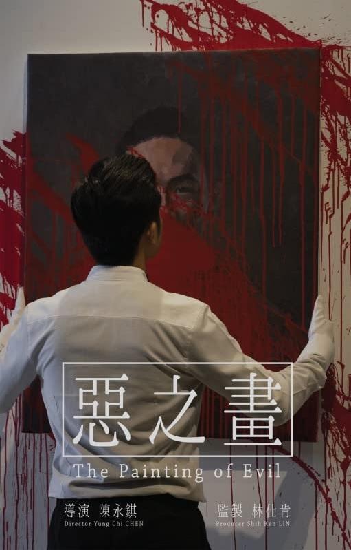E Zhi Hua