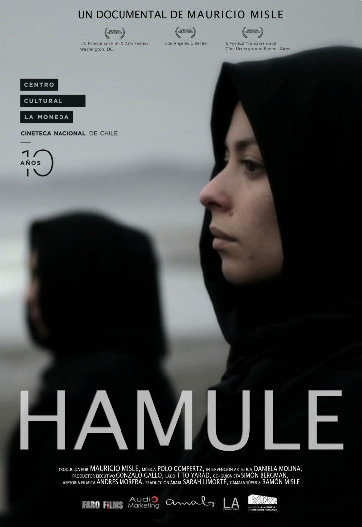Hamule
