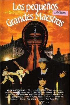 Los pequeños grandes maestros