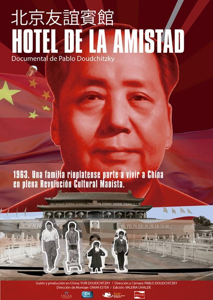 Hotel de la amistad