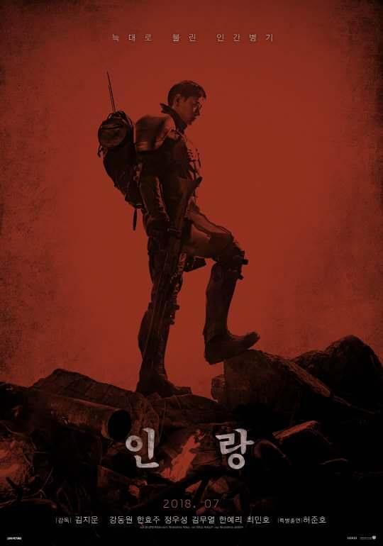 Illang: La brigada del lobo