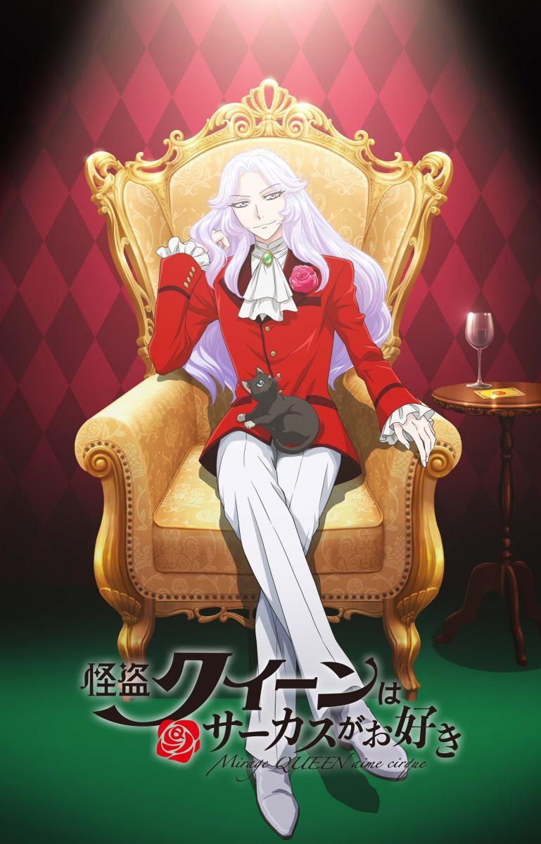Kait? Queen wa Circus ga Osuki