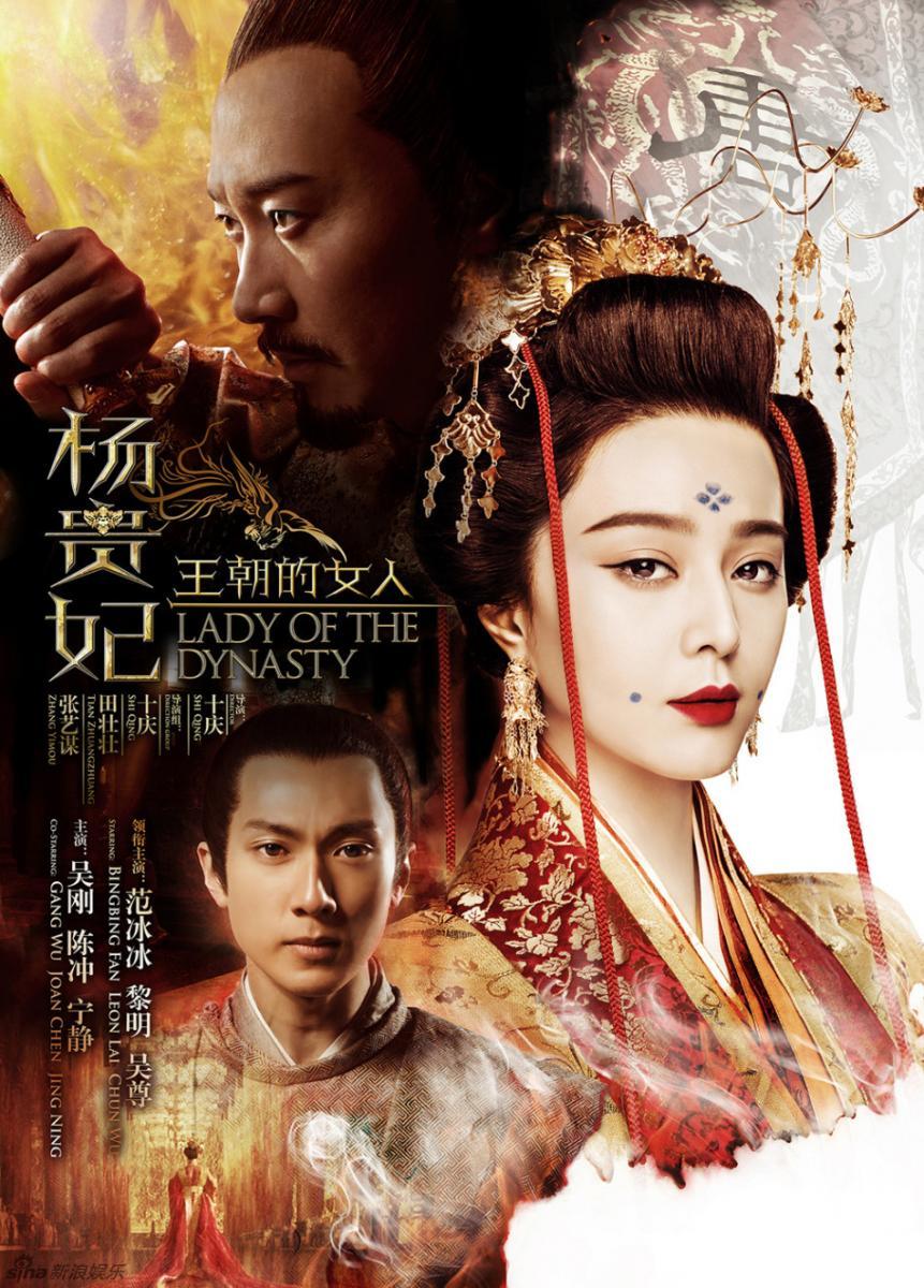 Lady Of The Dynasty