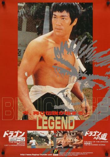 Bruce Lee, el hombre y la Leyenda