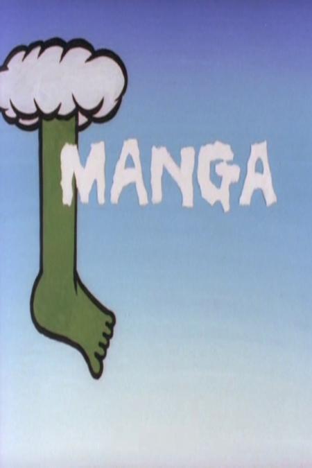 Manga (C)