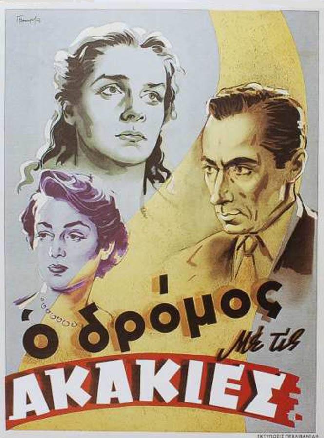 The Road with the Acacias