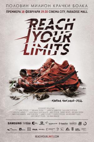 Reach Your Limits