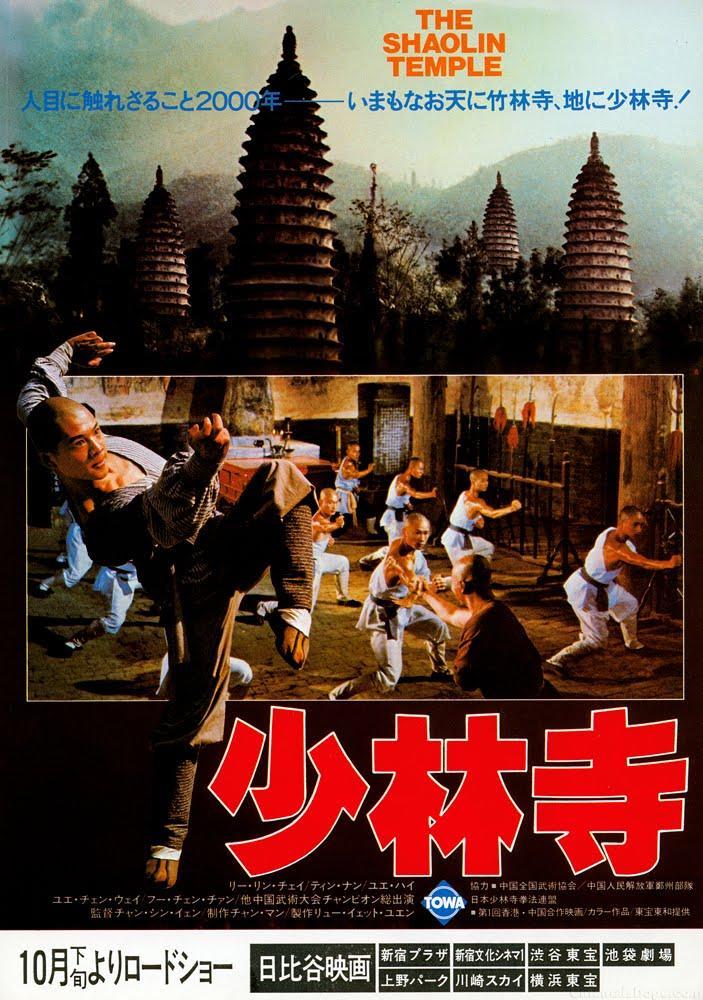 El templo de Shaolin