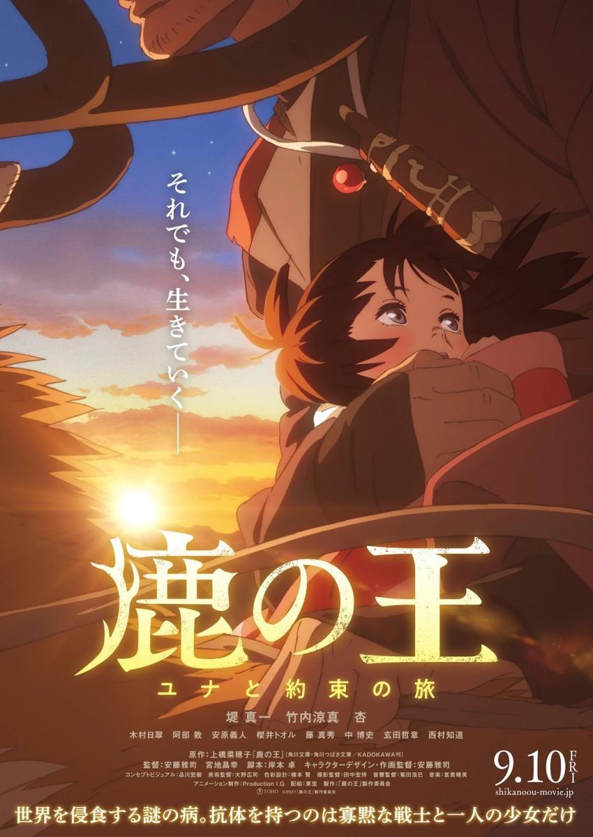 The Deer King