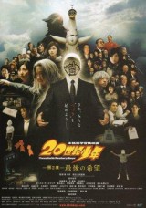 20 Th Century Boys 2 [La Ultima Esperanza]