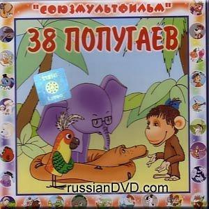 38 Parrots (Serie de TV)