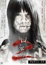 A Slit-Mouthed Woman 2 (AKA Carved 2)