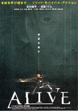 Alive