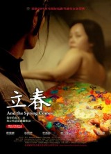 And the Spring Comes