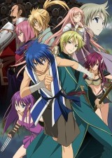 Aoi Sekai no Chûshin De