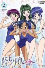 Azul (Ai Yori Aosi) (Serie de TV)