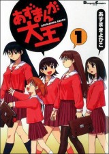 Azumanga Daioh (Serie de TV)