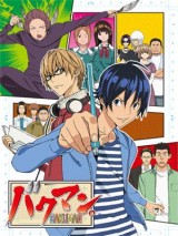 Bakuman (Serie de TV)