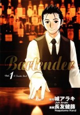 Bartender (Serie de TV)