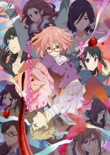 Beyond the Boundary (Serie de TV)