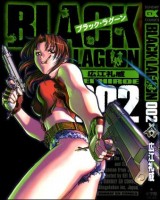 Black Lagoon (Serie de TV)