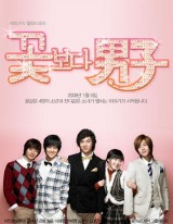 Boys Before Flowers (Serie de TV)